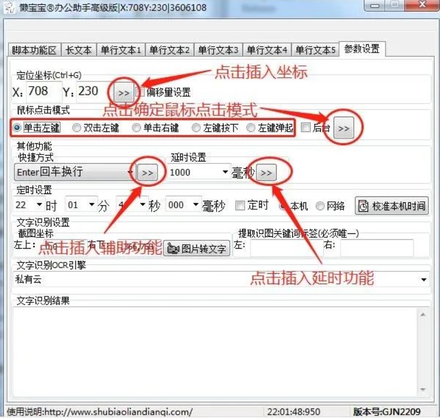 微信截图_20240215142613.jpg