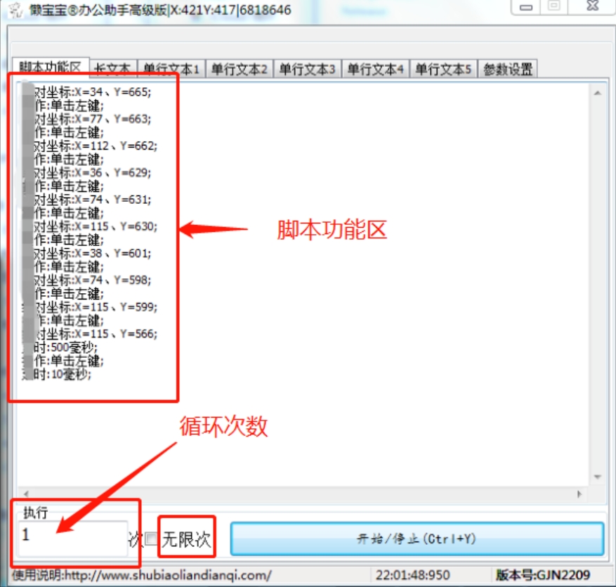 微信截图_20240215142703.jpg